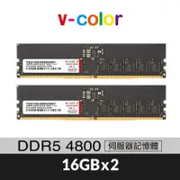 在飛比找蝦皮商城優惠-v-color 全何 DDR5 4800 32GB(16GB