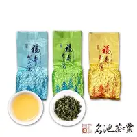 在飛比找PChome商店街優惠-【名池茶業】山雪秘境-福壽梨山極品手採高冷烏龍(清香)(濃香