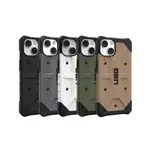 UAG IPHONE 14系列 耐衝擊保護殼-實色款