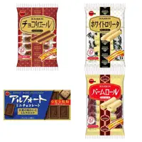 在飛比找小熊藥妝-日本藥妝直送台灣優惠-BOURBON布爾本 Alfort阿爾福特 牛奶巧克力 餅乾