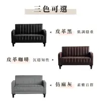 在飛比找momo購物網優惠-【RICHOME】傑克復古工業風雙人沙發(3色可選)