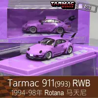 在飛比找蝦皮商城精選優惠-Tarmac Works 1:64 房車跑車模型911 99