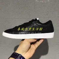 在飛比找Yahoo!奇摩拍賣優惠-NIKE W BLAZER LOW LE 黑白 休閒鞋 女鞋