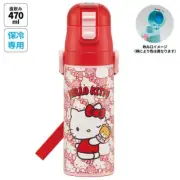 Skater - One Push Stainless Still Direct Drink Bottle with Mini Strap 470ml - He