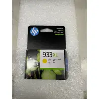 在飛比找蝦皮購物優惠-HP 933XL OfficeJet原廠黃色墨水匣