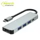 5合1 Type-C轉HDMI_USB3.0+USB-C_集線器_可充電傳輸_支援4K及87W PD充電_macbook