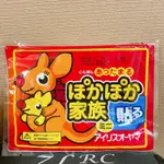 日本袋鼠貼式暖暖包 單入 暖暖包 現貨 不用等