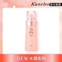 在飛比找屈臣氏網路商店優惠-KANEBO 佳麗寶 DEW 水潤柔膚乳-清爽(100ml)