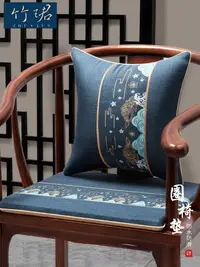 在飛比找松果購物優惠-新中式風格紅木椅墊舒適柔軟適合各種場合使用 (7.1折)