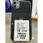 IPHONE11 256G