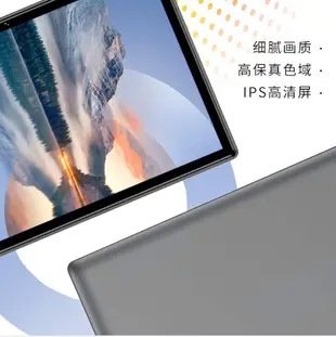 支援台星亞太中華電信 大熒幕10吋 三星屏 遊戲平板電腦12G+512G 安卓平板 超薄可通話辦公