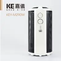 在飛比找蝦皮購物優惠-德國嘉儀HELLER-電膜式電暖器 KEY-M290W