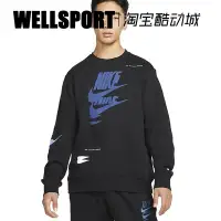 在飛比找Yahoo!奇摩拍賣優惠-熱銷 NIKE SPORT 男子LOGO印花起絨圓領套頭休閑