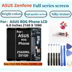 全新華碩螢幕 適用於 ASUS ROG PHONE ZS600KL Z01QD LCD 華碩 ROG PHONE Z01