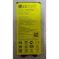 在飛比找蝦皮購物優惠-2018製造 批發全新 LG G5 電池 BL-42D1F電