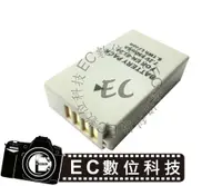 在飛比找樂天市場購物網優惠-【EC數位】尼康 EN-EL24 ENEL24 防爆電池 高