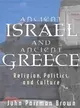 Ancient Israel and Ancient Greece ― Religion, Politics, and Culture