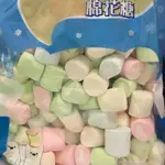 五彩心心棉花糖1KG/包