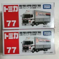 在飛比找蝦皮購物優惠-Tomica 多美小汽車NO.77 日野日本通運車