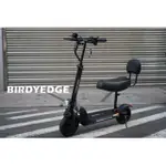 BIRDYEDGE G5X電動滑板車 實體店面 多種款式 保固保修服務