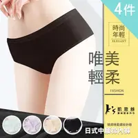 在飛比找momo購物網優惠-【K’s 凱恩絲】日系唯美輕柔棉內褲-4件組(100%純棉褲