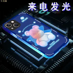 來電閃發光保護套 iPhone 13 12 11ProMax 坐地暴力熊 蘋果13 炫酷手機殼 Xs Max Xr 潮