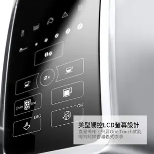 【Delonghi】ECAM 350.25.SB 全自動義式咖啡機