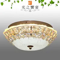 在飛比找PChome24h購物優惠-【光之饗宴】LED 12W 閃亮吸頂燈(雙光)