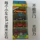 兒童玩具車合金國際巴士套裝公車玩具大巴車汽車模型仿真1:64迷你小汽車
