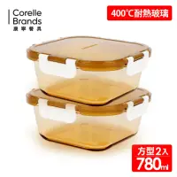 在飛比找momo購物網優惠-【CorelleBrands 康寧餐具】正方型琥珀玻璃780