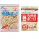 【江戶物語】大阪前田MAEDA 7個月以上 元氣小蛋酥 乳酸菌蛋酥 嬰兒蛋酥 嬰兒小饅頭 幼兒餅乾 日本原裝 小饅頭