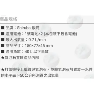 銀箭 防潑水乾電池馬達 K505 攜帶式打氣馬機 空氣幫浦 停電打氣馬達 打氧氣 需要裝電池 銀箭K505