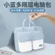 現貨電腦包手提電腦包女適用華為mateboo14maboo15點6寸小新air13.3pro15.6戴爾16高顏值內膽保