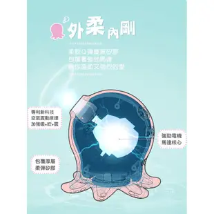 AyaGo SeaCune 小海君Pro版 10頻快感吸吮按摩器 強力靜音可愛小章魚 情趣夢天堂 情趣用品 台灣現貨