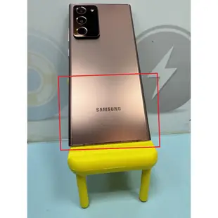 【艾爾巴二手】三星Galaxy Note 20 Ultra 12G/256G 6.9吋 金 #二手機#漢口店20800