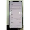 ☆平價電信聯盟☆ 二手機 IPHONE XS MAX 64 金 現貨不用等