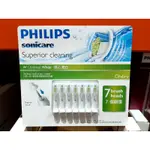 BLANC_COSTCO 好市多 飛利浦 SONICARE 智能鑽石刷頭 7入/組 HX6067