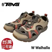 在飛比找蝦皮商城優惠-美國TEVA女款W Walhalla 護趾水陸多功能運動涼鞋