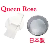 在飛比找PChome24h購物優惠-日本霜鳥Queen Rose圓形蛋糕模專用烘焙紙(小)