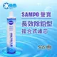 【抗菌系列】聲寶《SAMPO》(生飲級) 長效除鉛型複合式濾心