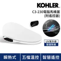 在飛比找PChome24h購物優惠-KOHLER C3-230 瞬熱式電腦免治馬桶蓋(附遙控器/