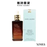 在飛比找蝦皮商城優惠-ESTEE LAUDER 雅詩蘭黛 特潤超導全方位修護露 全