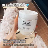 在飛比找蝦皮購物優惠-現貨代購🔥OLAY美白烟酰胺/烟酰胺玻尿酸身體去角質磨砂膏2