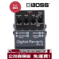 在飛比找蝦皮購物優惠-萊可樂器 BOSS RV-5 效果器 Digital Rev