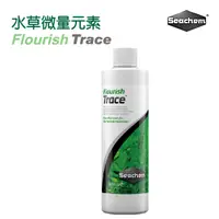 在飛比找PChome24h購物優惠-西肯水草微量元素 250ML