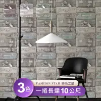 在飛比找momo購物網優惠-【時尚之星Fashion Star】環保無毒防燃耐熱53X1