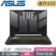 ASUS TUF FX507ZU4-0132B12700H 機甲灰(i7-12700H/16G*2/512G SSD/RTX4050-6G/W11/15.6)特仕