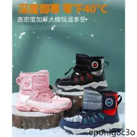 在飛比找蝦皮購物優惠-日本代購防水雪靴品牌雪地靴女童冬季加絨2023新款加厚防水鋼