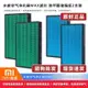 【正品】小米 米家空氣淨化器MAX濾芯2片裝原裝正品活性炭除甲醛專用濾芯