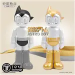 預購｜TOKYO TOYS 原子小金剛 ASTRO BOY 金色版&銀色版